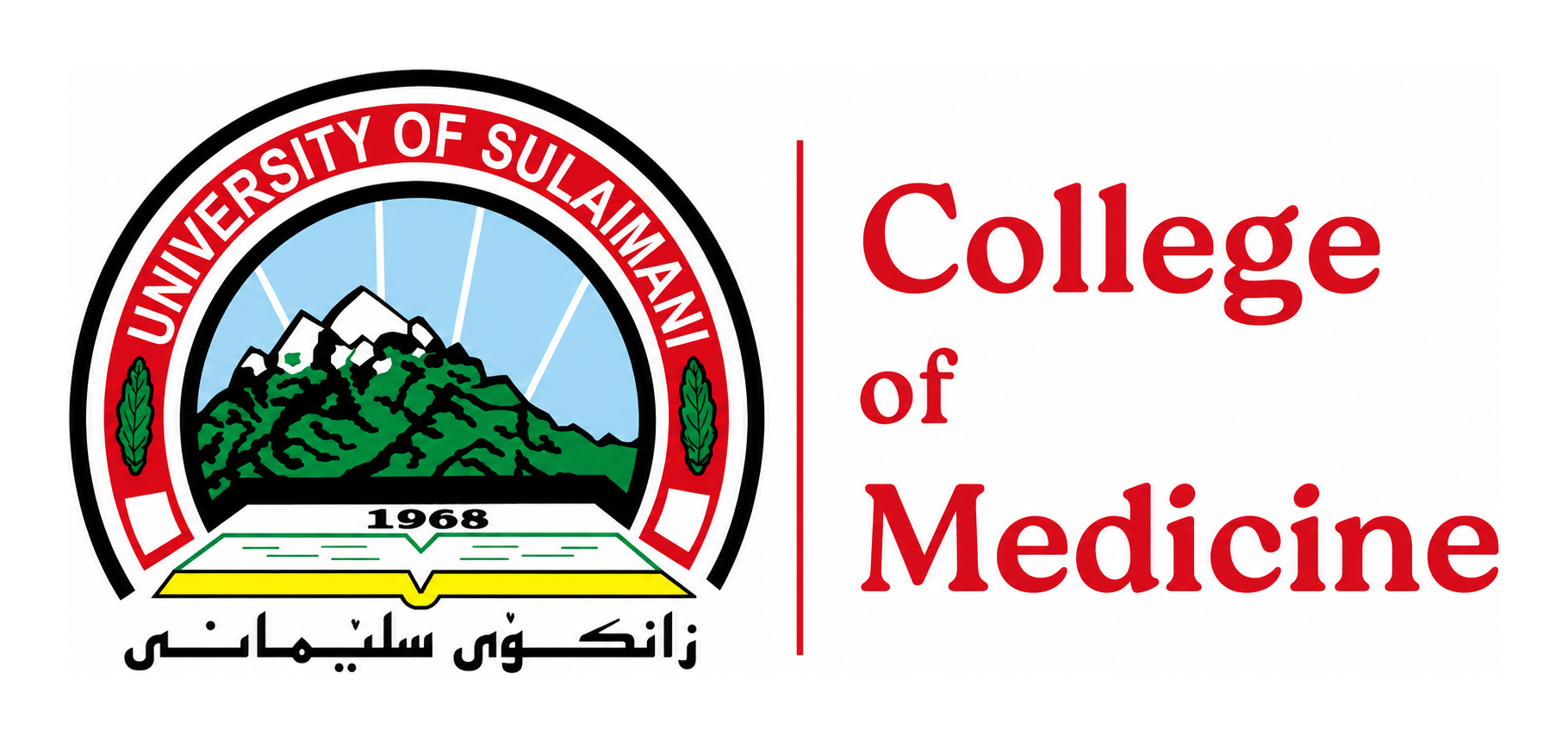 University of Sulaimani — College of Medicine